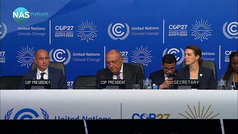 مؤتمر المناخ COP 27