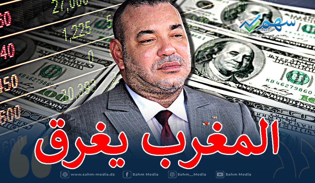 المخزن يقترض 350 مليون دولار